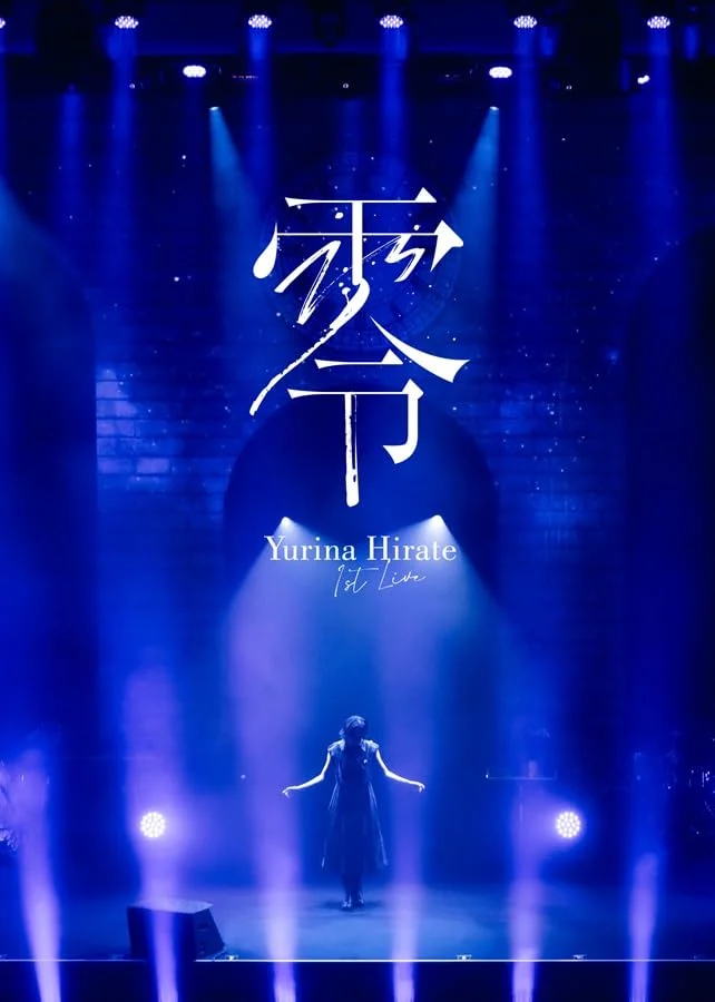 Yurina Hirate 1st LIVE Zero Standard Edition First Press Blu-ray