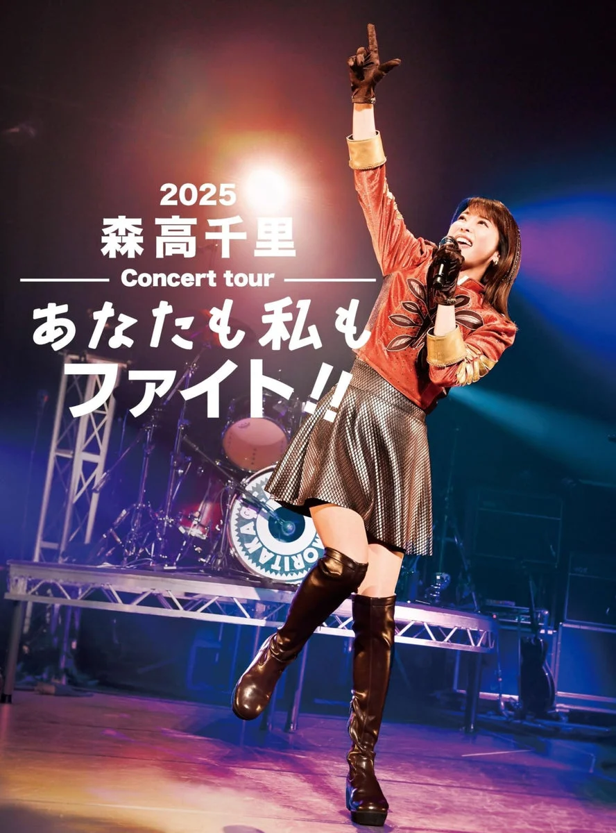 Chisato Moritaka 2025 Concert Tour You and Me Fight!! Standard 2BD Blu-ray