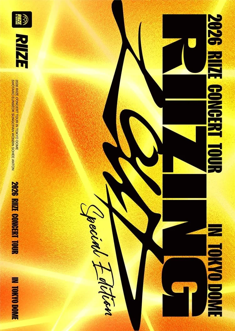 RIIZE 2026 Concert Tour RIIZING LOUD Tokyo Dome Standard First Press Blu-ray