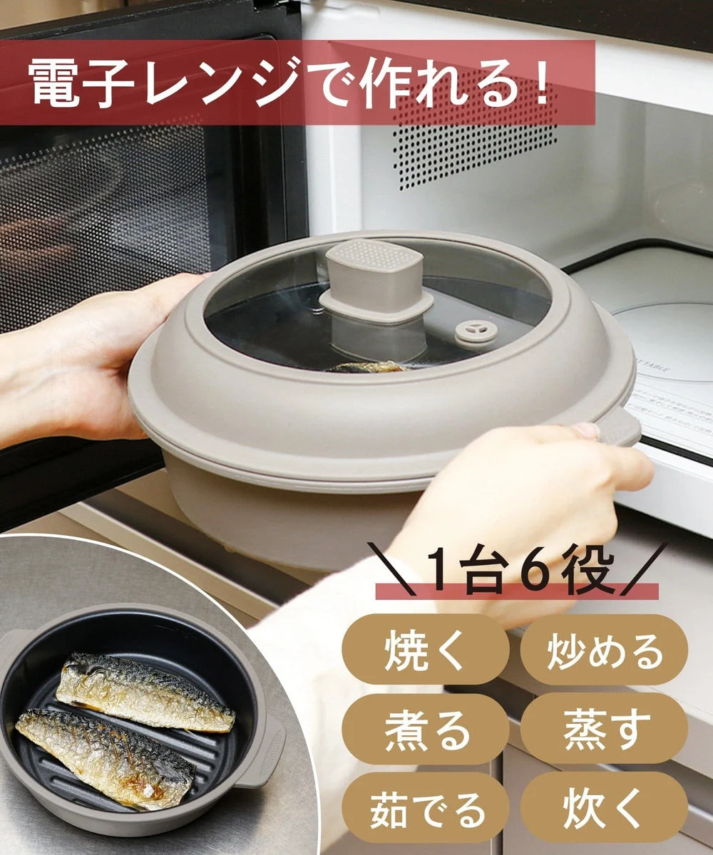 3COINS microwave cooker deep type KITINTO 1.1L - WAFUU JAPAN
