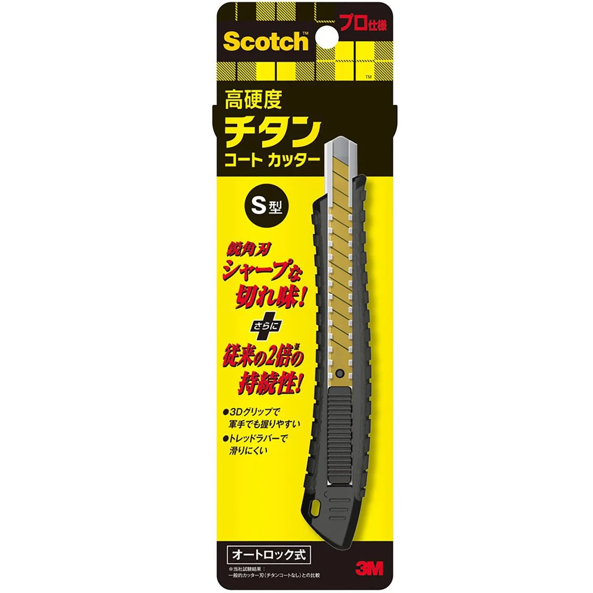 3M Cutter Professionale Auto Bloccante Piccolo 80mm TI-DSA Nero Oro