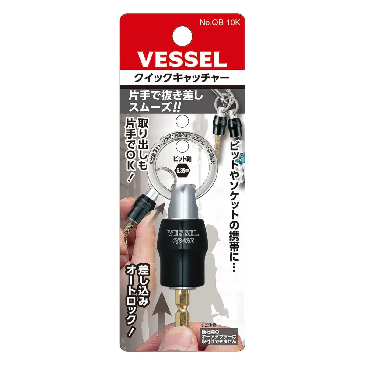 VESSEL Cacciavite Quick Catcher Automatico QB-10K Nero 500g