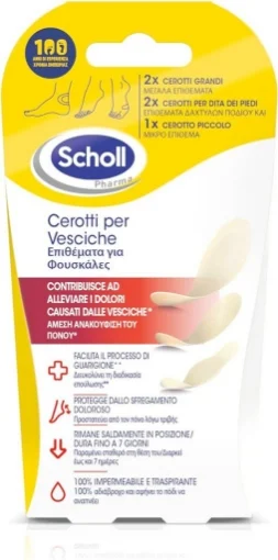 SCHOLL CEROTTI PER LE VESCICHE DEI PIEDI AD ALTO POTERE ADESIVO RESISTENTI ALL'ACQUA AZIONE PROTETTIVA PACK 5 CEROTTI MISTI