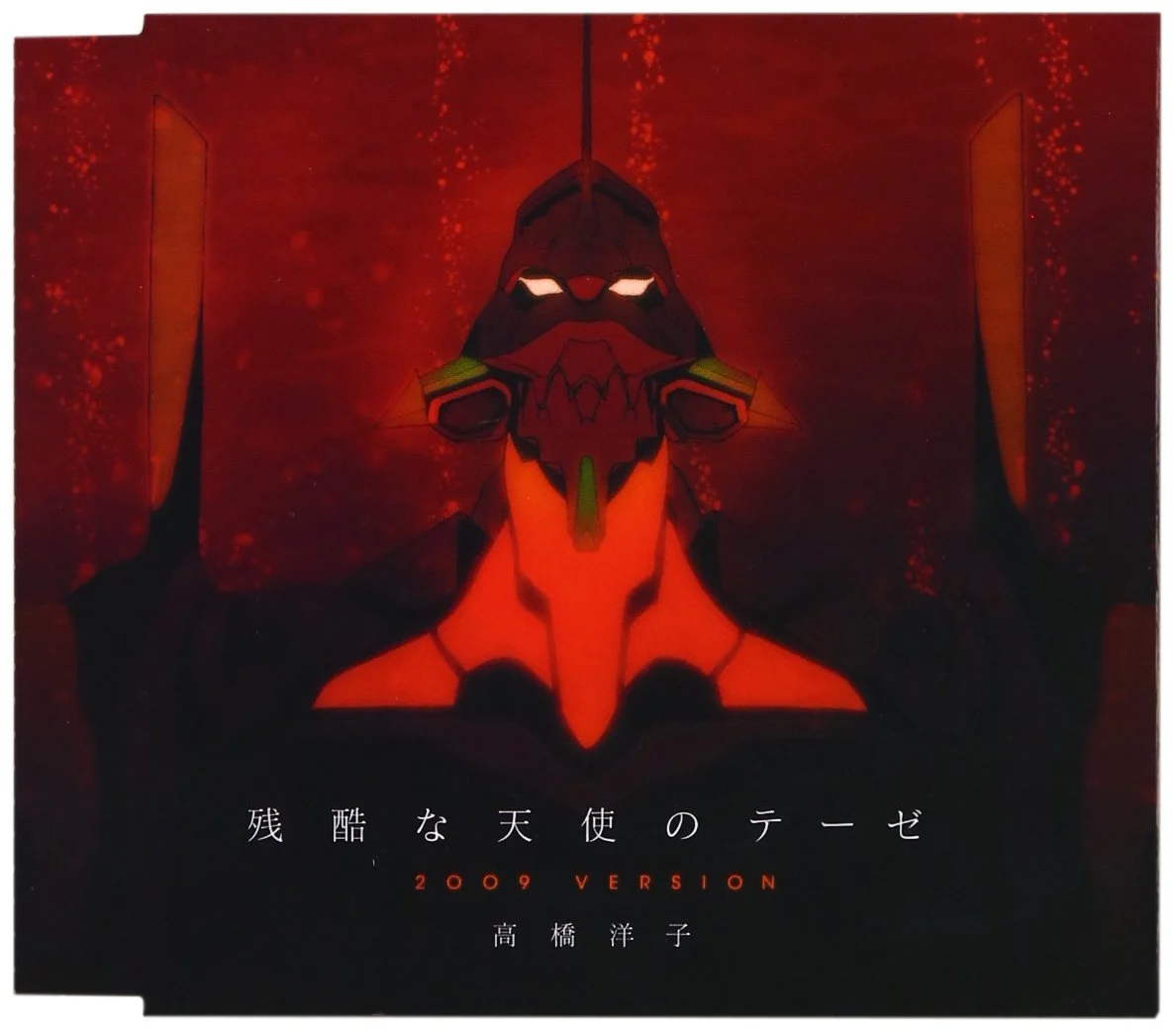 Yoko Takahashi A Cruel Angel’s Thesis 2009 Version CD Single Evangelion - King Records