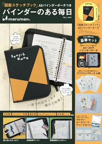 A5 Binder with Pouch Sketchbook - Portable, Durable, Multi-Purpose - Model A5-001 - Blue - 100 Sheets