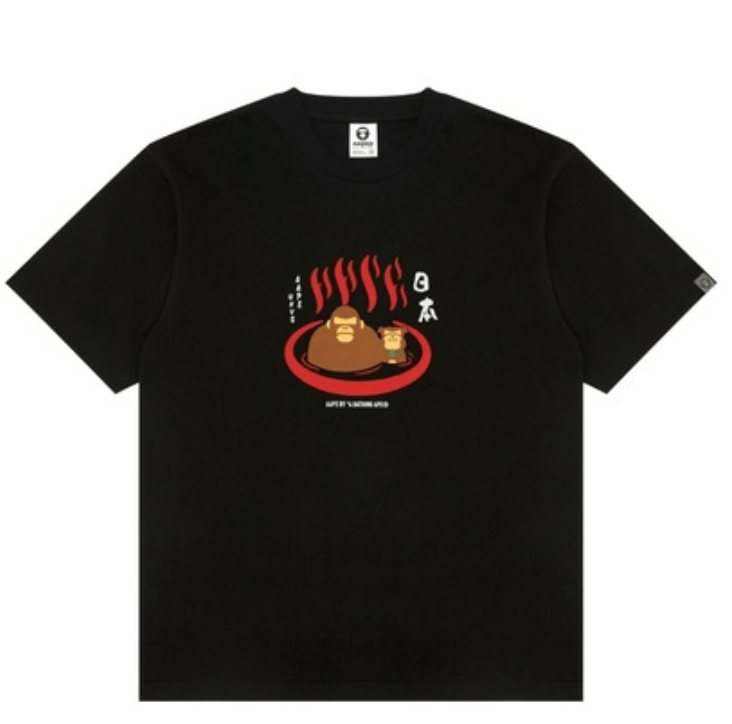 AAPE T-Shirt Esclusivo Giappone #2 Nero Motivo Onsen Limitato