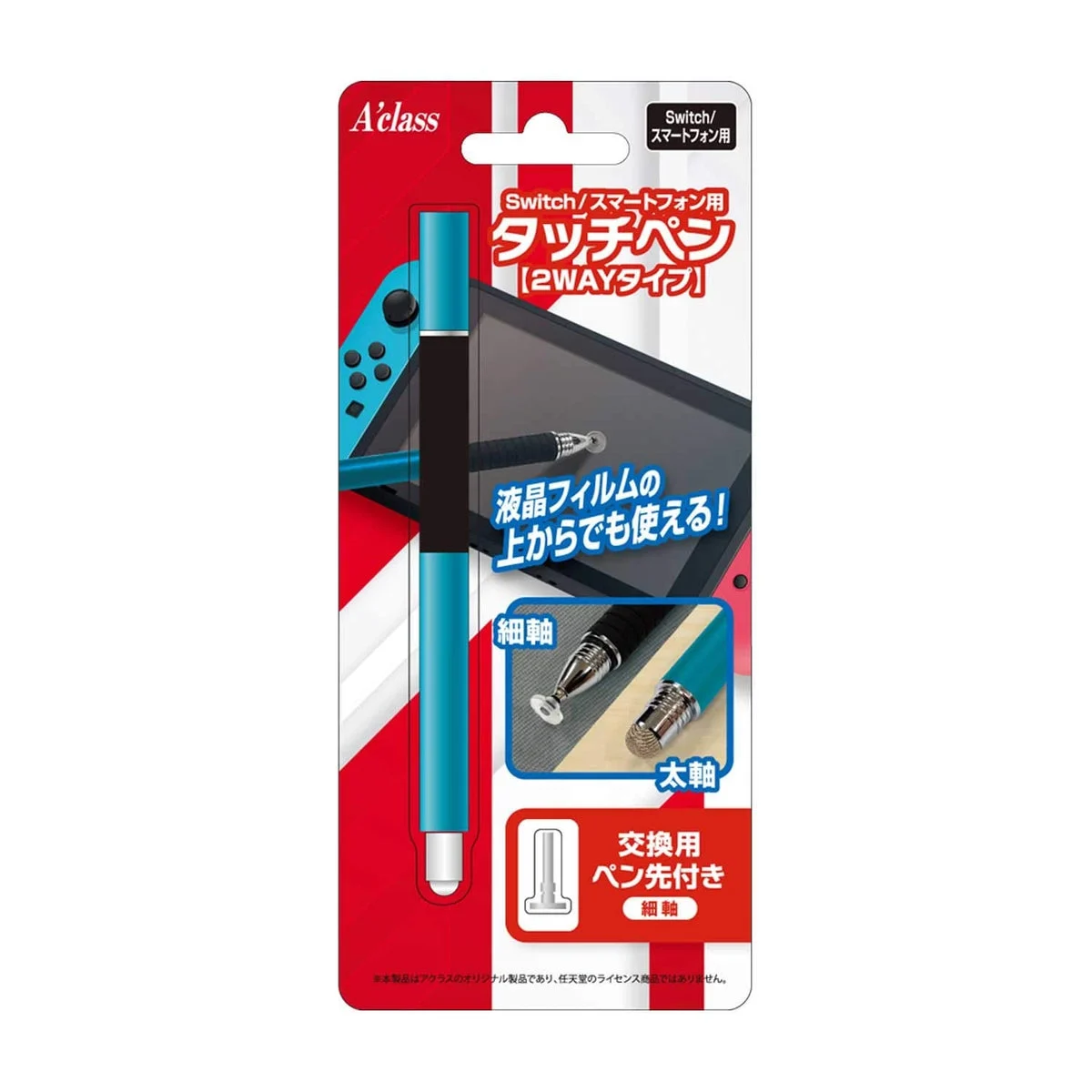 Aclass Dual-Function Touch Stylus for Nintendo Switch & Smartphones SASP-0514 Blue