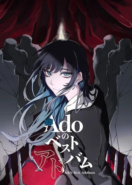 Ado Best Album Edizione limitata Kigeki Ver. 2CD+DVD - UNIVERSAL MUSIC GROUP