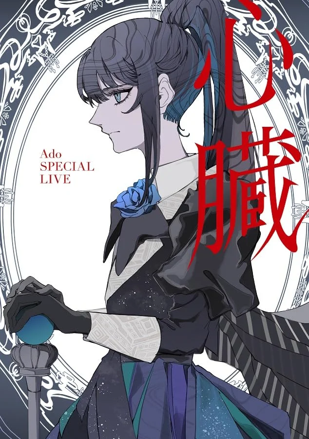 Ado Live Heart Normal Edition Blu-ray
