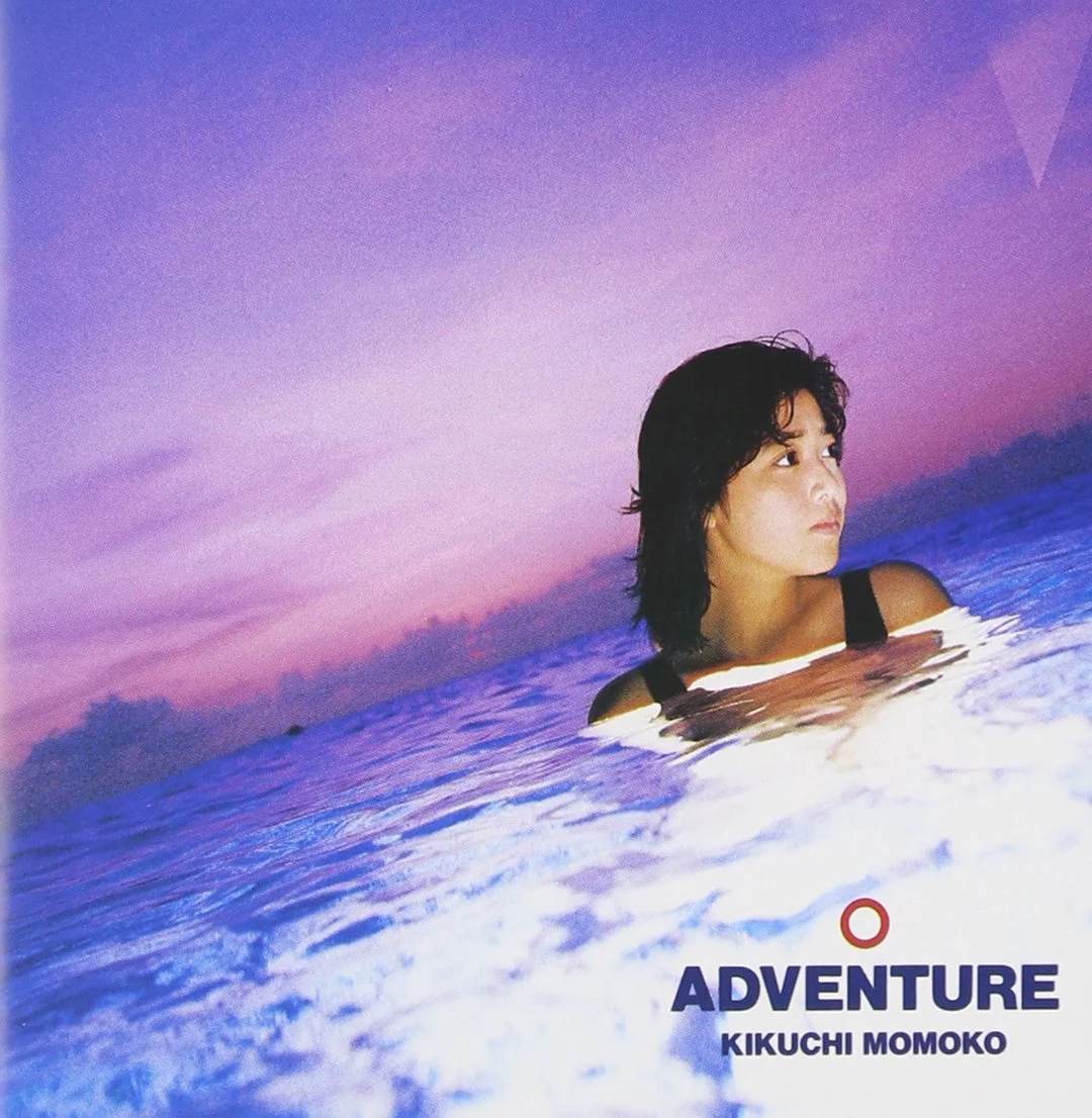 Momoko Kikuchi Adventure CD álbum de estudio 10 pistas city-pop nostálgico