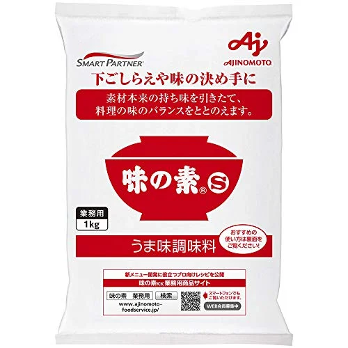 Ajinomoto S Condimento Umami 1kg Uso Professionale