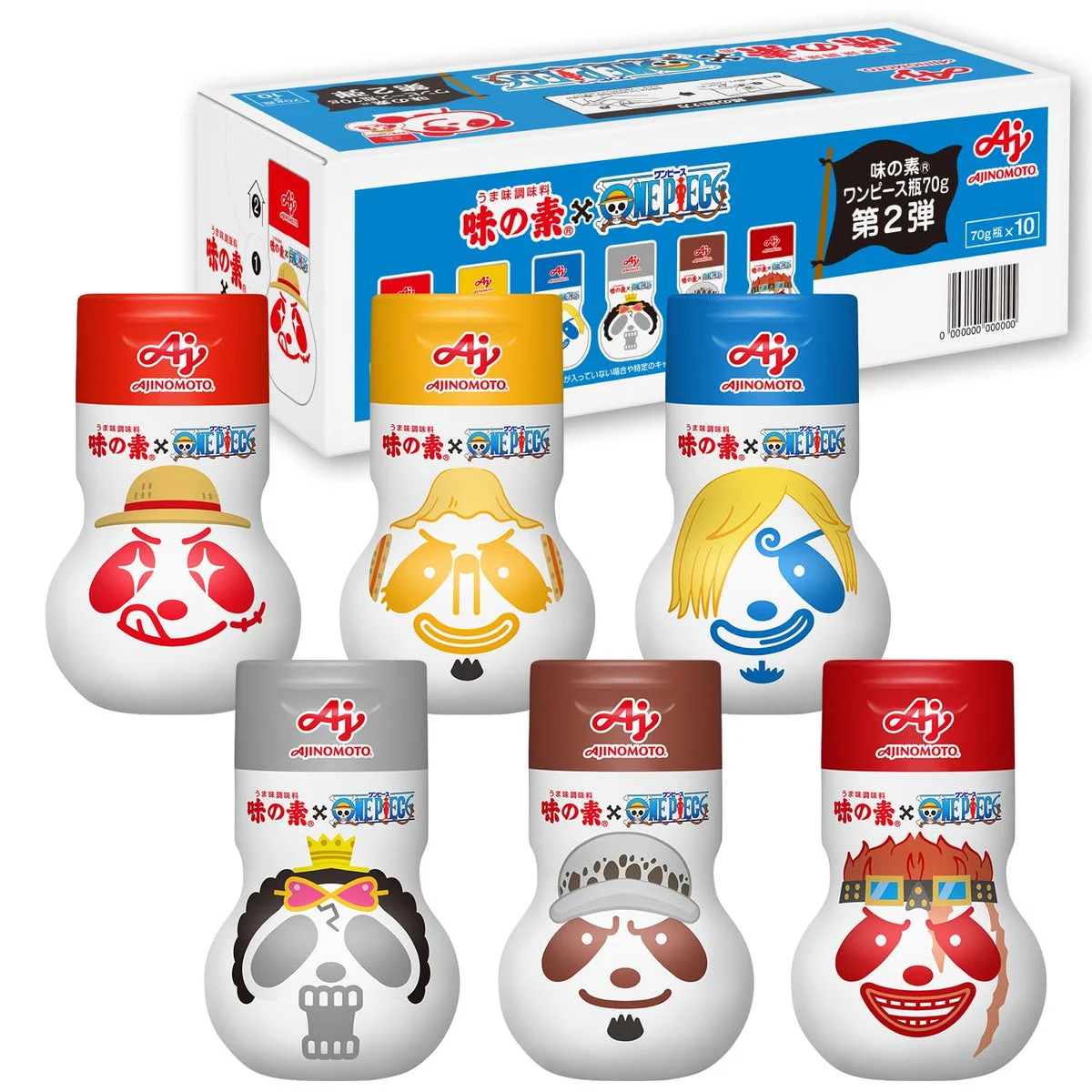Ajinomoto Condimento Umami Edizione Limitata 70g 10 Pezzi