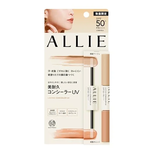 ALLIE Chrono Beauty Lasting Concealer UV SPF Protection 30g