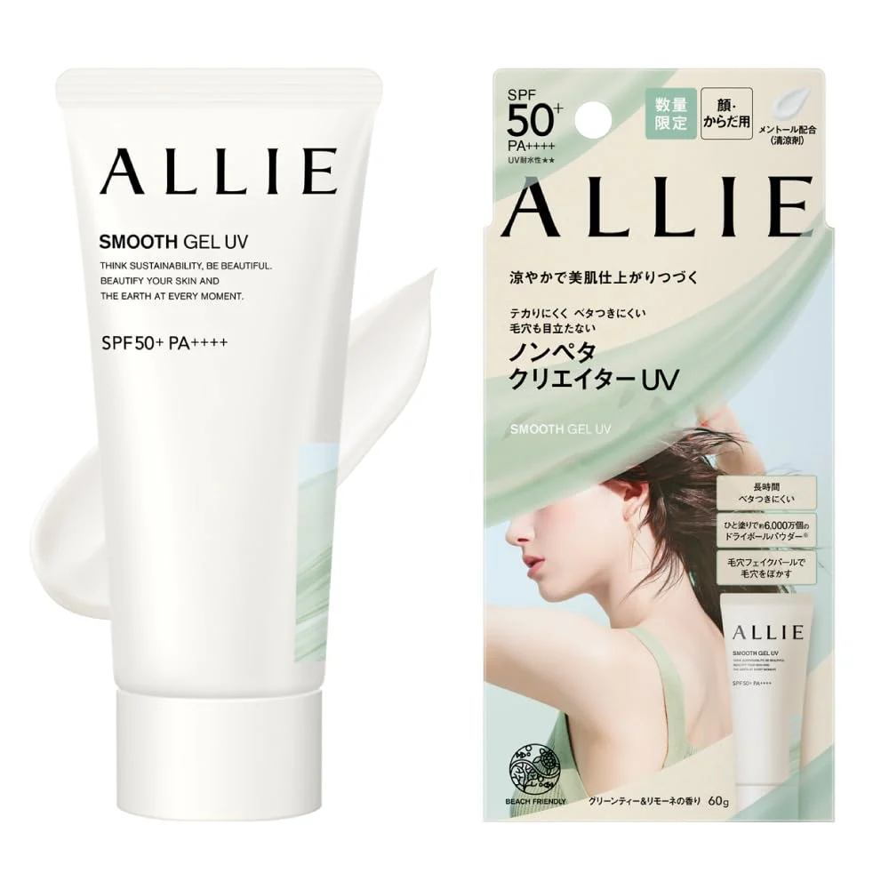 ALLIE Gel Solare UV SPF 50+ Anti-Shine 80g