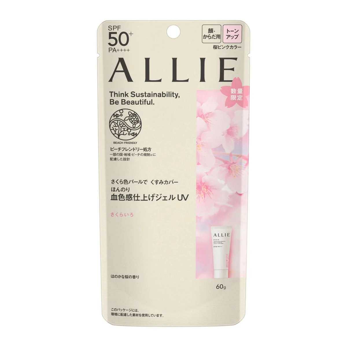 ALLIE Tone-Up UV 04 SPF50+ PA++++ 60g