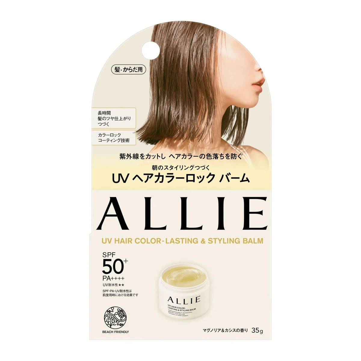 ALLIE Balsamo Protettivo per Capelli UV Colorati SPF 50 50g