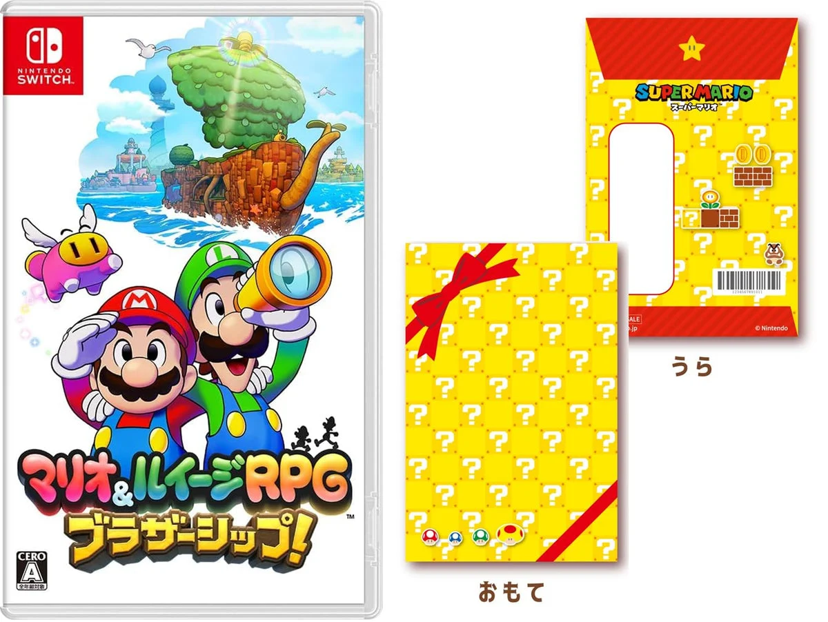 Nintendo Switch Mario & Luigi RPG Brothership! con sacchetto regalo esclusivo - WAFUU JAPAN