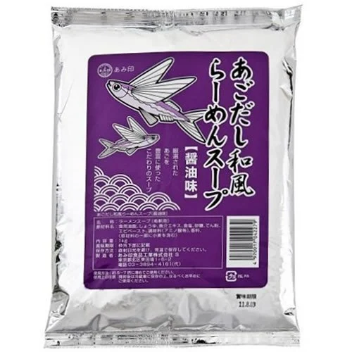 AMI-JIRUSHI - Japanese Style Ramen Soup with Ago Dashi 1kg