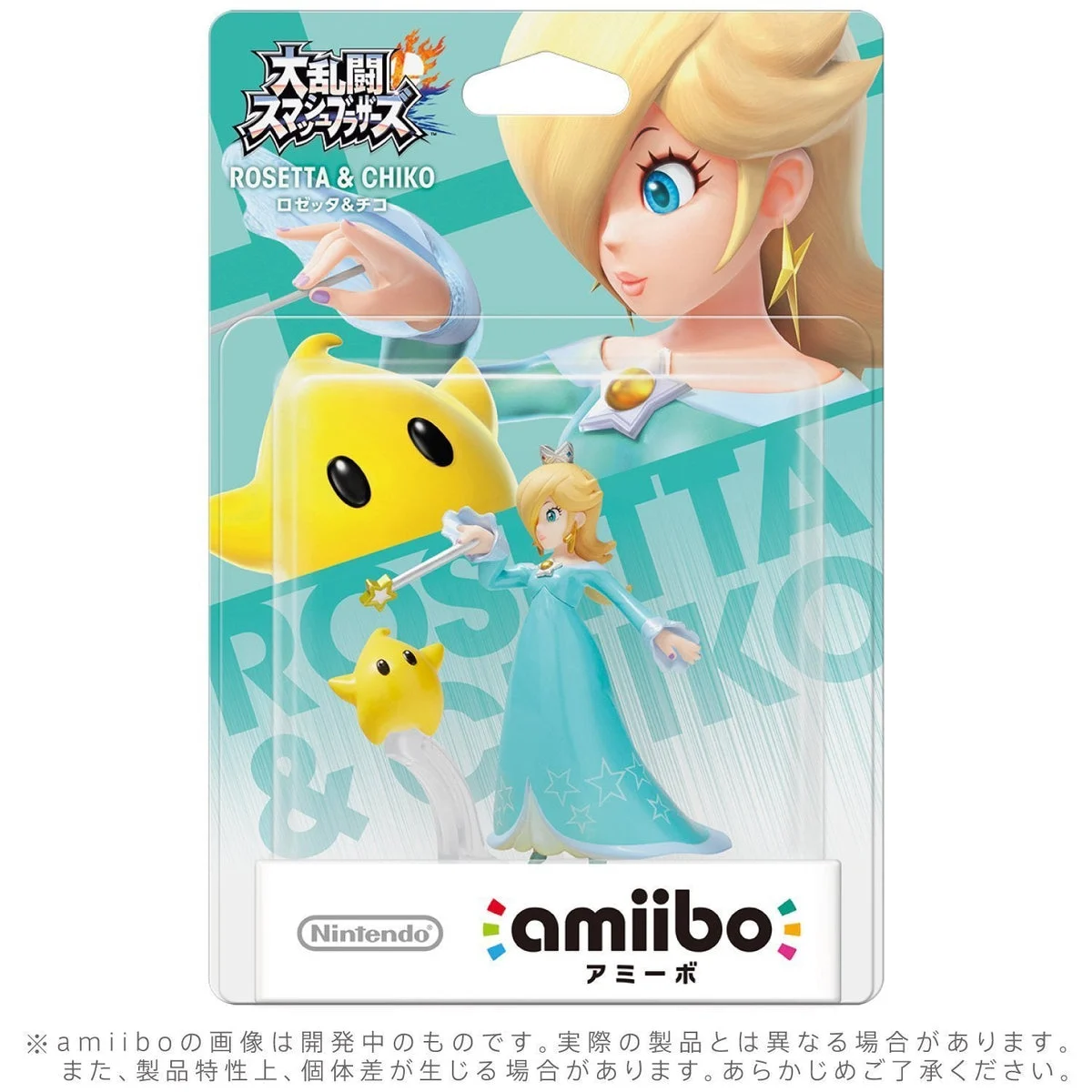 amiibo Rosalina & Luma (Super Smash Bros Series)