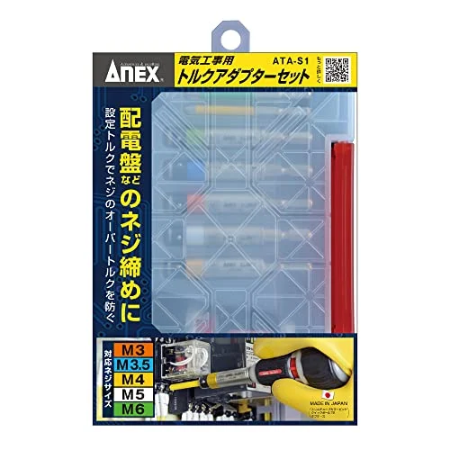 ANEX Adattatore di coppia per lavoro elettrico 5 pz ATA-S1