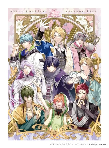 Angelique Luminarise art book ufficiale illustrato per fan