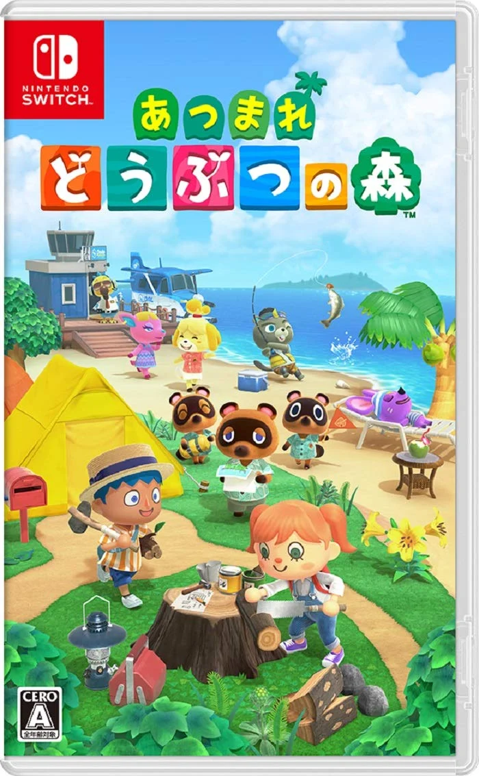 Animal Crossing: New Horizons - Switch