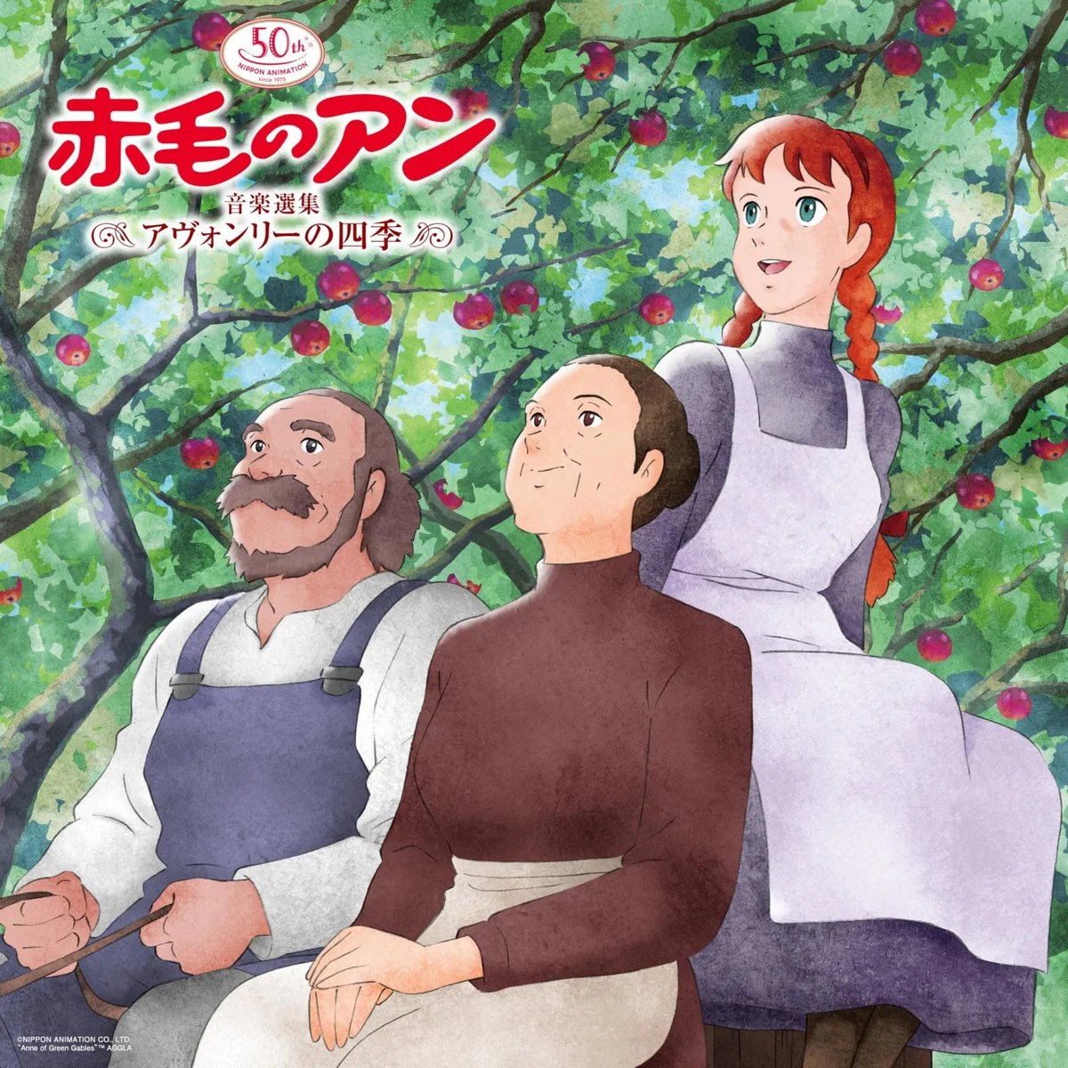 Anne of Green Gables Nippon Animation 50th Anniversary Music Collection LP Vinyl COJX-9561