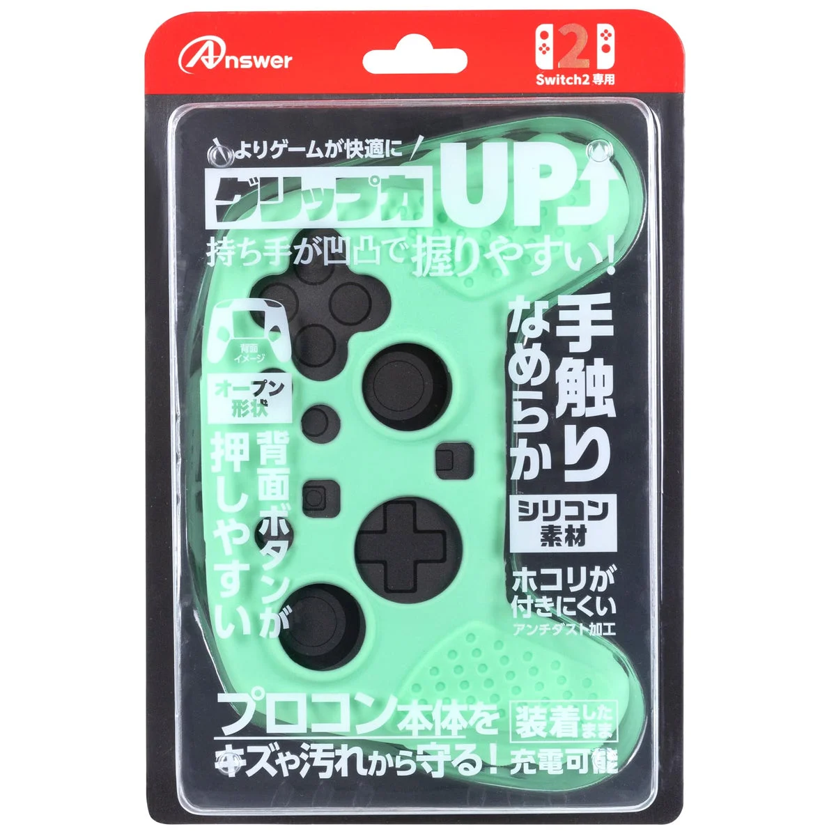 Answer Nintendo Switch 2 Pro Controller Custodia Protettiva Silicone ANS-SW174LGR Verde Chiaro