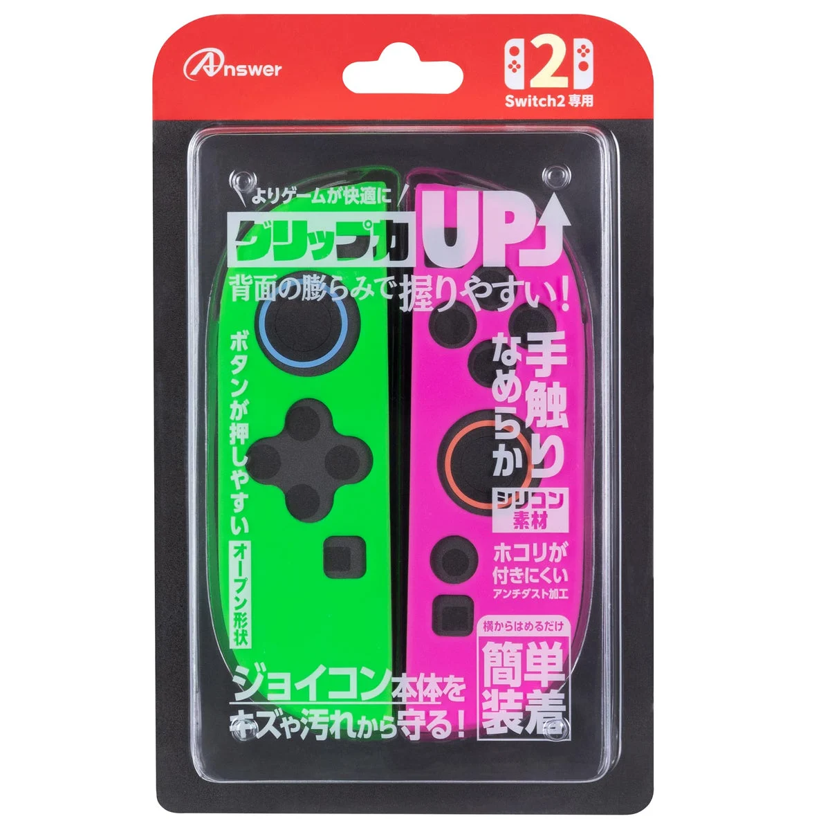 Answer Switch 2 Custodia Protettiva in Silicone ANS-SW173GP Verde Rosa