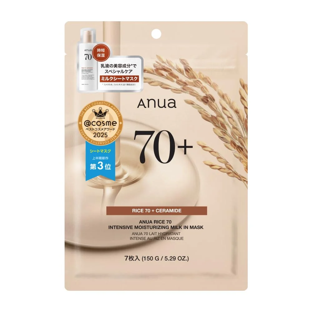 ANUA Maschera viso idratante al riso fermentato Rice 70 7 fogli