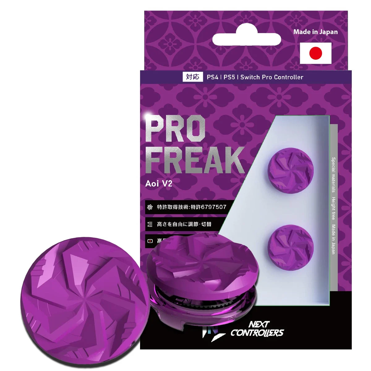 Aoi prolunghe levette analogiche PS4/PS5/Switch Pro, regolabili 4 9-8mm V2