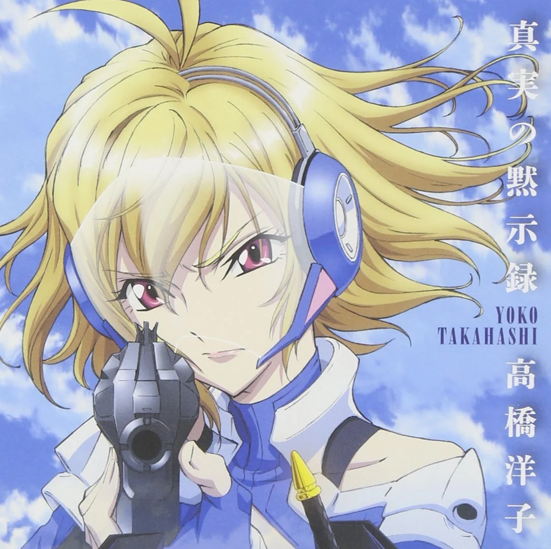 Apocalypse of Truth - Yoko Takahashi