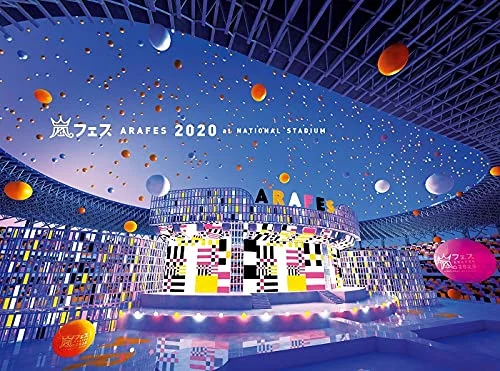 ARAFES 2020 at National Stadium (Standard Edition DVD First Press) - WAFUU JAPAN