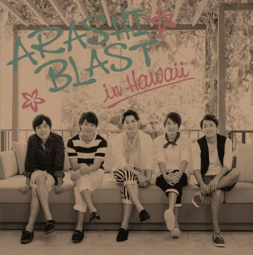ARASHI BLAST in Hawaii (Limited First Edition) - WAFUU JAPAN