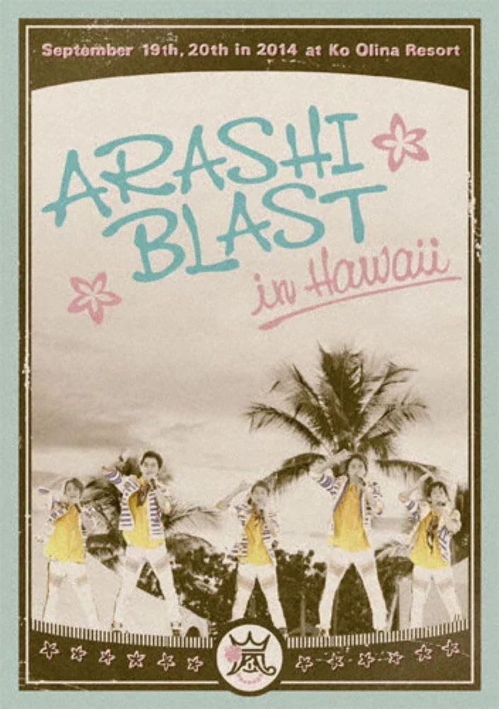 ARASHI BLAST in Hawaii Standard Edition - WAFUU JAPAN