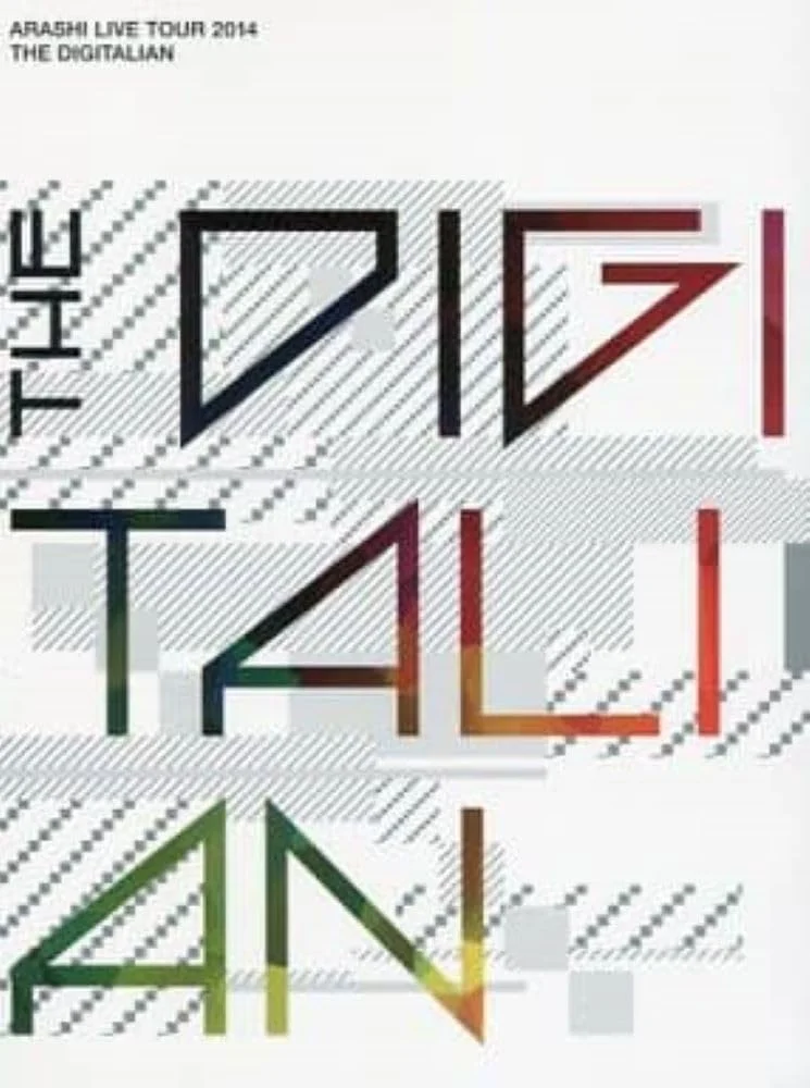 ARASHI LIVE TOUR 2014 THE DIGITALIAN (Limited Edition) - WAFUU JAPAN
