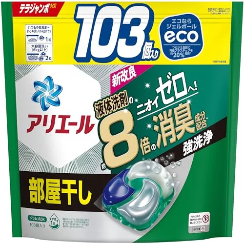 Ariale Gel Ball Detergente 4D Ricarica Grande 103 pcs