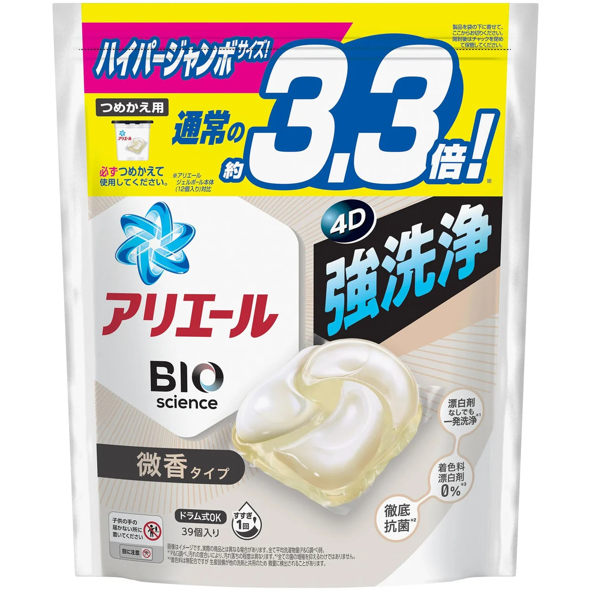 Ariel Gel Ball 4D Capsule detersivo bucato ricarica profumo leggero 39 ct