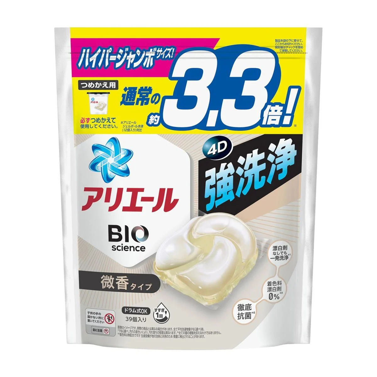 Ariel Gel Ball 4D detersivo bucato ricarica Hyper Jumbo 39 capsule mild scent