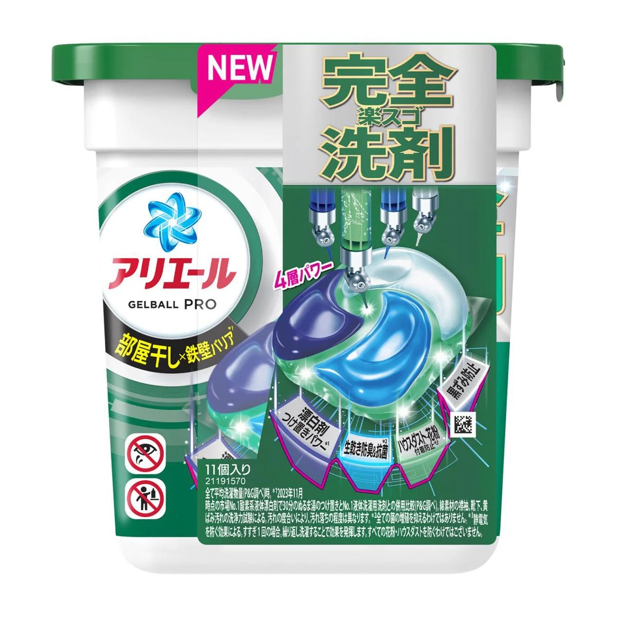 Ariel Gel Ball detersivo bucato Indoor Dry Fresco 11 capsule