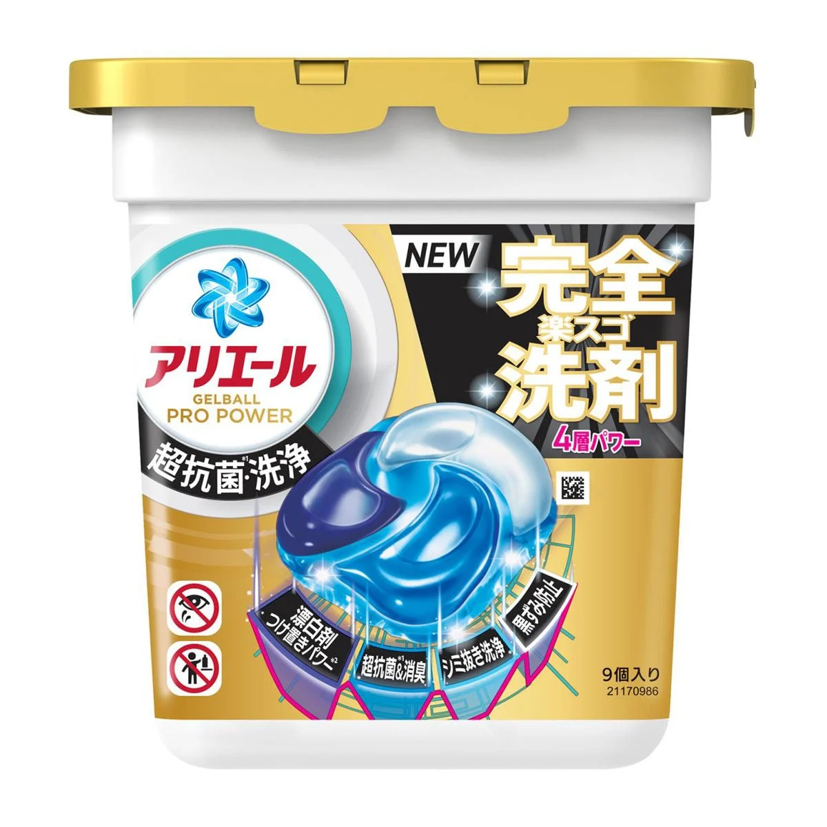 Ariel Laundry Detergent Gel Ball Pro Power Clean Fresh Scent 9 Count