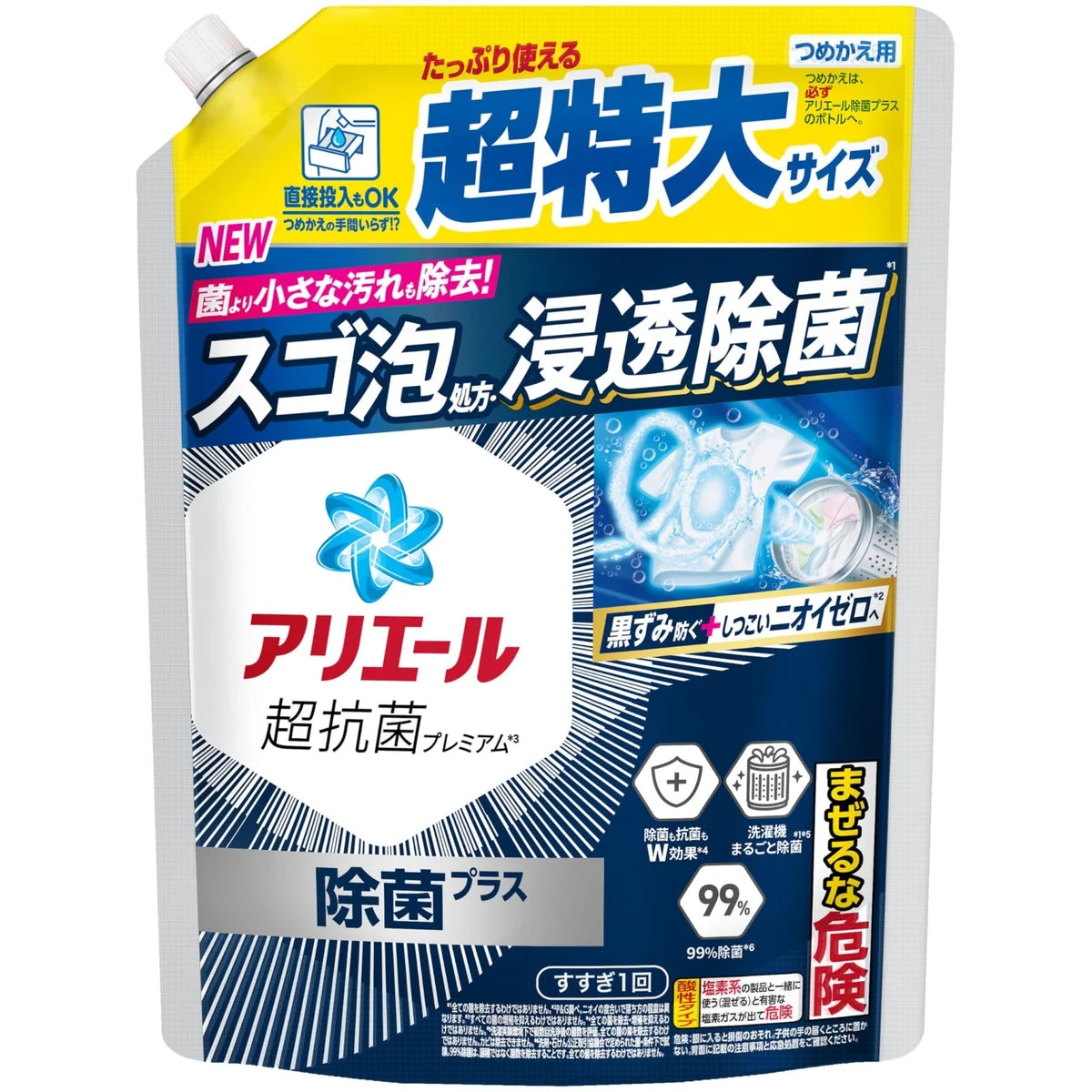 Ariel Liquid Laundry Detergent Antibacterial Refill 815g Compatible with Top and Drum Washers
