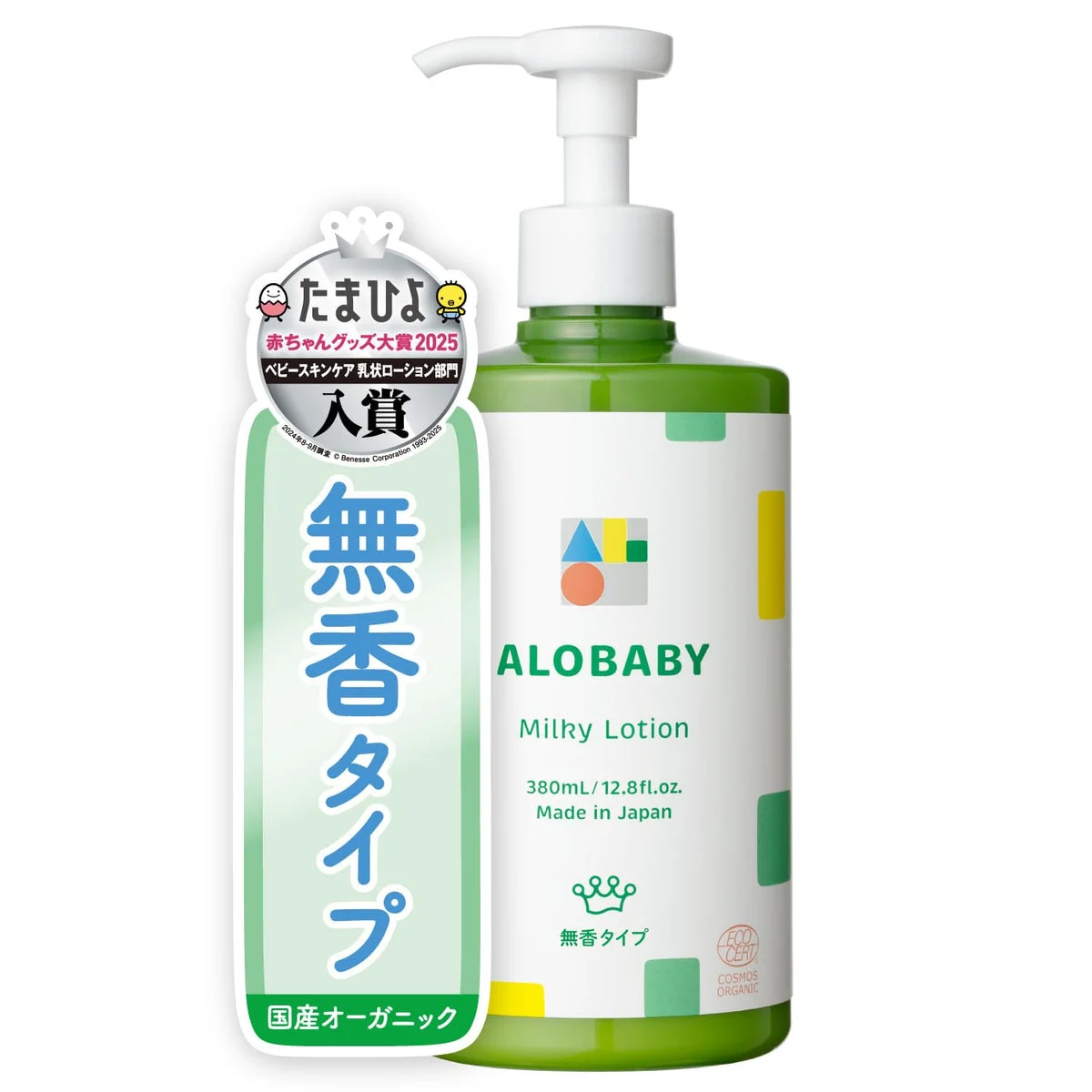 Arobaby Milk Lotion Unscented Organic 100 Percent Natural 380ml Baby Moisturizer - ALOBABY