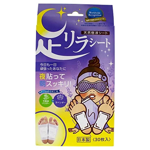 Ashirira Foglie Relaxanti per Piedi Lavanda 30 Fogli - WAFUU JAPAN