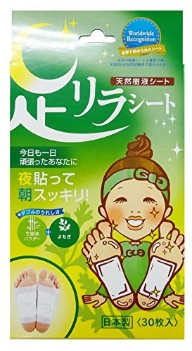 Ashirira Foot Care Relax Sheet Yomogi 30 Sheets - Foot Mask - Green - 30 Sheets