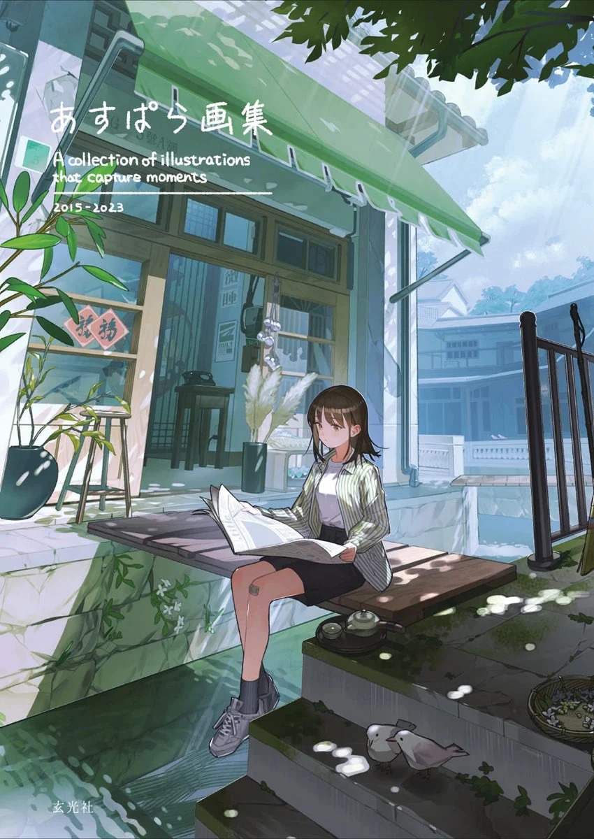 Aspara Illustrazione Collezione: Vocaloid Arte Musicale 2015-2023