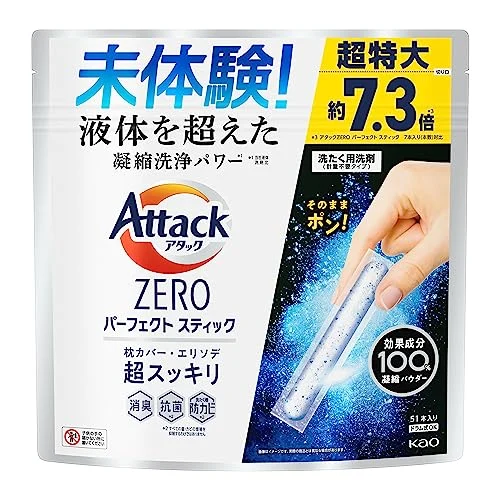 Atack ZERO Detergente en Barra Perfecta 51 unidades/paquete
