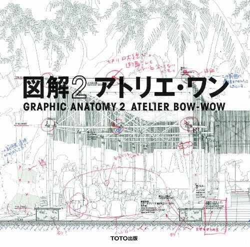 Atelier Bow-Wow Graphic Anatomy 2 English and Japanese Edition