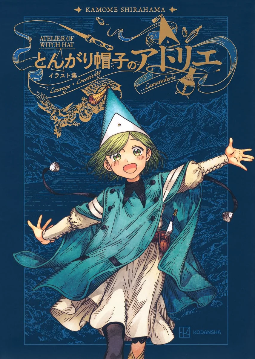 Atelier of Witch Hat Illustration Collection artbook illustrato edizione giapponese - WAFUU JAPAN