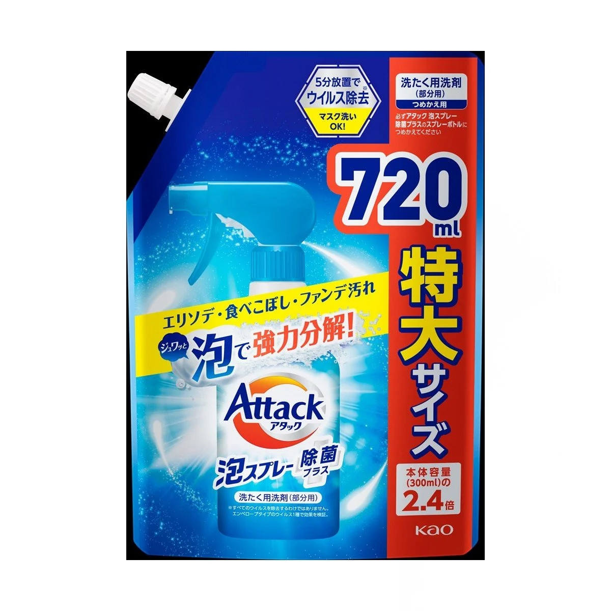 Attack Foam Spray Disinfecting Plus Refill 720ml